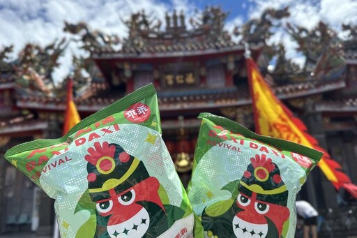 小龍年遊大龍門 搭好行深度遊大溪 399元祈福小旅行開賣