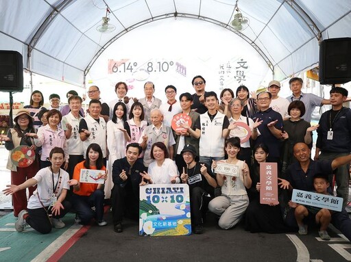 《嘉義文學館：東門町 1923》正式揭幕 讓文學走進市場、走進生活