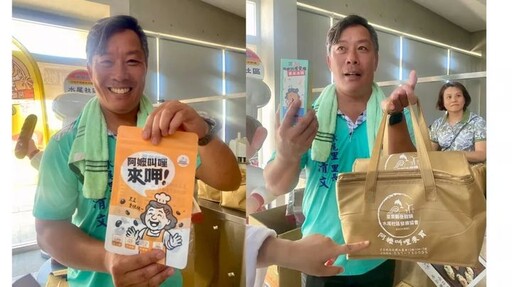 時髦藍莓阿嬤吆喝～大家來牽罟！7/20最後一波「後龍水尾年度盛會」體驗百年捕漁法