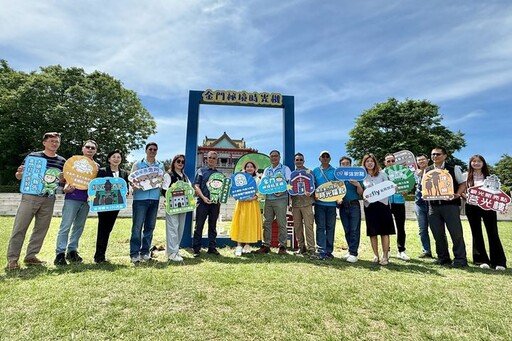 穿越金門秘境時光機 兩百家旅行社共推軍旅遊程體驗