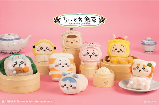 「CHIIKAWA DAYS」大型特展 8/1起登陸尖沙咀 插畫家Nagano親筆創作香港飲茶系列紀念品