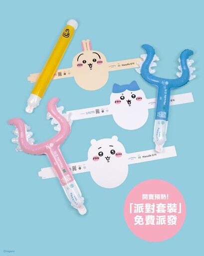 「CHIIKAWA DAYS」大型特展 8/1起登陸尖沙咀 插畫家Nagano親筆創作香港飲茶系列紀念品