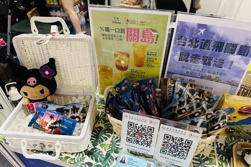 關島亮相2025台北國際食品展 邀請台灣共創熱帶風味