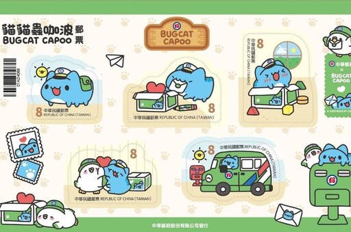 5套郵票新發行！超可愛寵物、貓貓蟲咖波怎麼不收藏