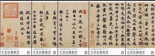 5套郵票新發行！超可愛寵物、貓貓蟲咖波怎麼不收藏