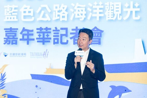 「2025藍色公路海洋觀光嘉年華」熱鬧登場 五大嶄新航線啟航 打造海洋旅遊新體驗