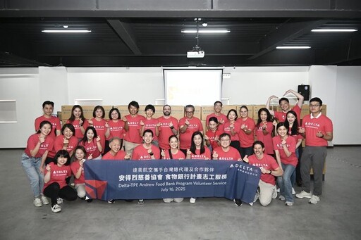 達美航空盛大慶祝「台北-西雅圖」開航一週年 舉行公益活動及感恩晚宴回饋各界支持