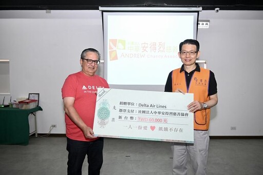 達美航空盛大慶祝「台北-西雅圖」開航一週年 舉行公益活動及感恩晚宴回饋各界支持