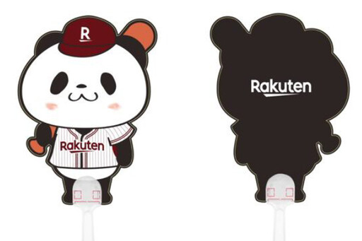 一年一度精彩盛會：「Rakuten SUPER GAME 台灣樂天集團日」7/25登場