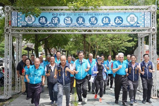 12/13開跑！「2025礁溪溫泉馬拉松」前排球國手與日籍長跑女神再次領銜揪跑