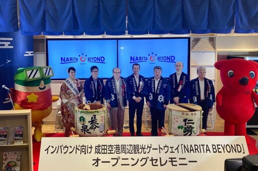 旅日行程從這開始!成田國際機場打卡新景點 NARITA BEYOND 正式啟動