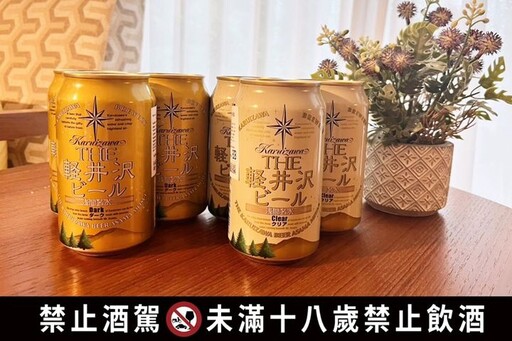 知本金聯世紀酒店推「一泊一食・輕井澤 沁涼季節專案」森林裡的微醺假期就此展開