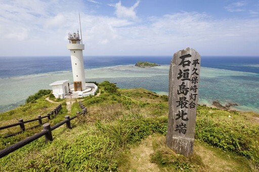 石垣島專賣店邀您感受日本馬爾地夫之美 4、5天精選行程輕鬆滿足