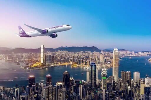 香港快運航空夏日大激賞 平日訪港精彩無上限