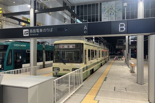 玩廣島交通大不同 廣島電鐵站前大橋線8/3全新開通