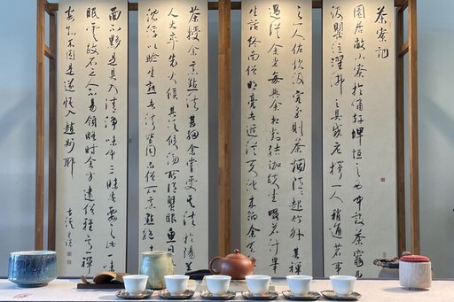 中台世界博物館館慶免費入館6日 茶文化體驗、蔬食市集8/23登場