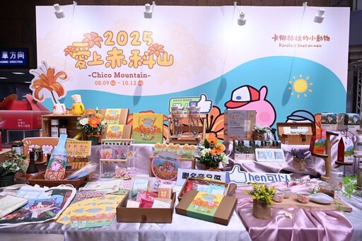 萌力全開！花蓮六十石山、赤科山花海綻放 金針花季正式開跑