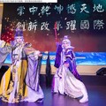 素還真領航 霹靂布袋戲首度登上國際郵輪舞台 跨世代經典相遇