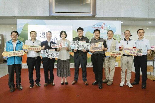 「台灣好湯溫泉環島遊」9月開跑!19大溫泉區邀您遊台啖美食