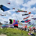 新北市北海岸國際風箏節 9/20白沙灣登場闖關送小風箏