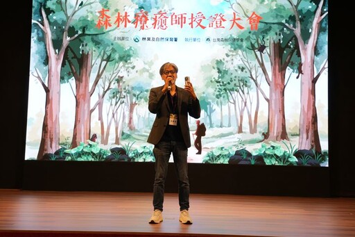 第二批森林療癒師入列 林業保育署攜手各界開創綠色健康產業