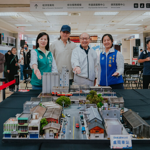 懷舊時光・鐵道相伴 「2025富岡鐵道藝術生活節」11/22鳴笛啟程