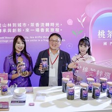 「桃園好茶」插旗臺灣國際茶博會 5大茶香主題迎世界旅人