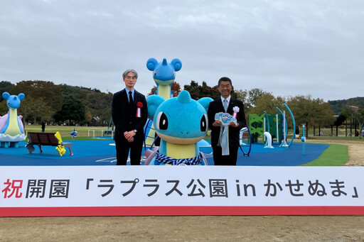 日本宮城縣新寶可夢景點「拉普拉斯公園」開幕！《Pokémon GO》聯動活動同步登場