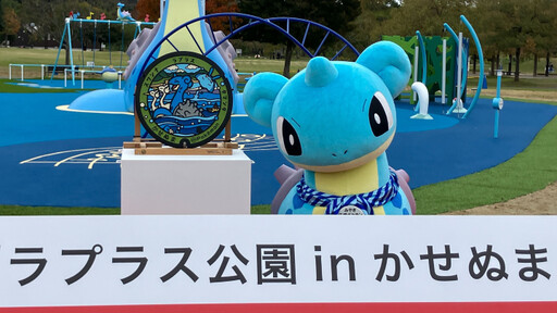 日本宮城縣新寶可夢景點「拉普拉斯公園」開幕！《Pokémon GO》聯動活動同步登場