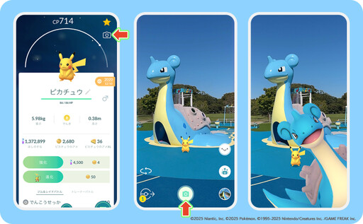 日本宮城縣新寶可夢景點「拉普拉斯公園」開幕！《Pokémon GO》聯動活動同步登場