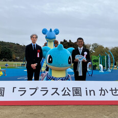 日本宮城縣新寶可夢景點「拉普拉斯公園」開幕！《Pokémon GO》聯動活動同步登場