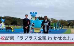 日本宮城縣新寶可夢景點「拉普拉斯公園」開幕！《Pokémon GO》聯動活動同步登場