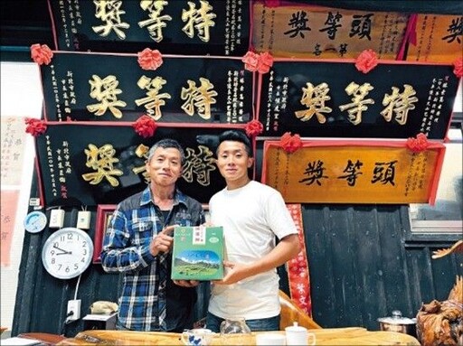 新北四大茶區坪林、三峽、石碇、石門 共寫新世代茶香故事