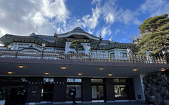 第一次住箱根首選這間！富士屋飯店超過百年人氣不減的5大理由