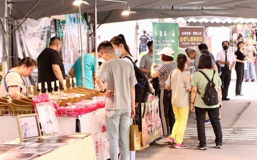 「2025北投夏日祭り-魚躍龍門 盛夏祈福」上千鯉魚旗飄揚北投