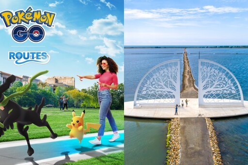 Pokémon GO City Safari 台南登場！皮卡丘遮陽帽發送點、30 條路線一次看