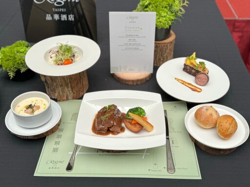 台北全新銀色雙層餐車登場！首季攜晶華酒店推五星級套餐 吃得到冠軍牛肉麵