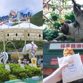 香港海洋公園新園區「樹懶與好朋友」開箱！順嚐媽咪雞蛋仔、金茶王港奶