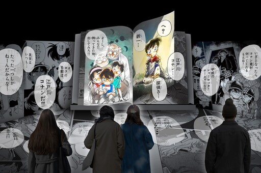 「名偵探柯南 連載 30 週年紀念展」7/6 新光三越 A11 登場!柯南、怪盜基德等身模型 限量周邊、專屬茶飲一次看