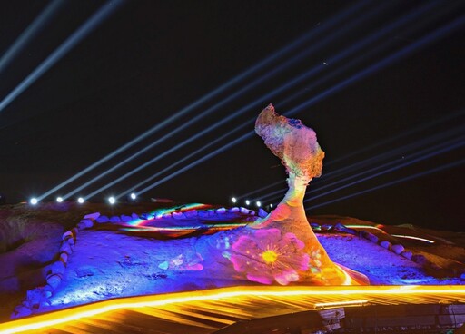 【2024 野柳石光夜訪女王時間、交通】首推無人機光雕水舞秀！8 大燈區亮點搶先看