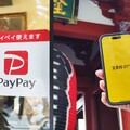 日本旅遊不用換日幣！「全聯全支付 × PayPay」遊客最愛買排行大公開 暑假祭出 25% 回饋