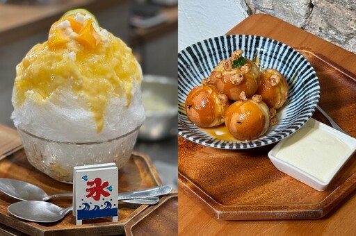 臺南 400「南夏時刻」集點攻略！奉口冰室送限定鬆餅球、台灣茶專賣店 60+ Tea Shop 滿額贈茶禮