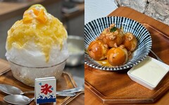 臺南 400「南夏時刻」集點攻略！奉口冰室送限定鬆餅球、台灣茶專賣店 60+ Tea Shop 滿額贈茶禮