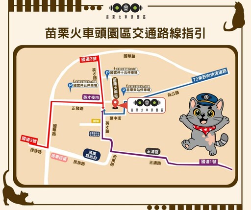 苗栗新景點「苗栗火車頭園區」開幕!12 輛經典火車頭必拍 票價、交通、停車場一次看