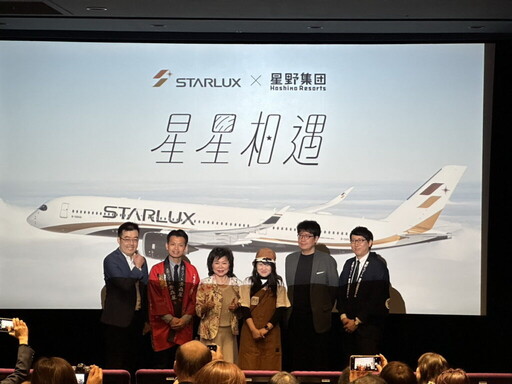 星野集團 × 星宇航空強強聯手 「星星相遇」自由行熱銷不斷 春夏限定新行程再升級
