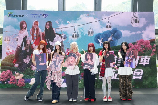 GENBLUE幻藍小熊接棒Hello Kitty凱蒂貓成台北貓空纜車首位「真人」代言大使