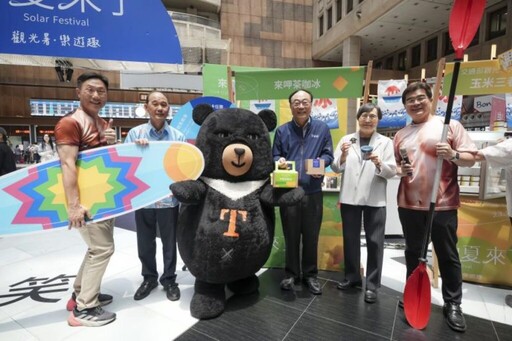 打造今夏旅遊新魅力 2025台灣仲夏節串聯鐵道旅遊節登場