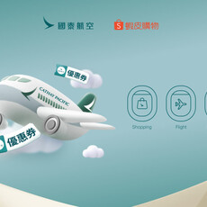 國泰航空攜手蝦皮購物「618全民年中慶」盛大開跑