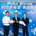 23家花蓮觀光產業大串聯 齊力推展花蓮觀光 遠雄海洋公園 與世界擊掌再造新浪 與日本鳥羽水族館締結姊妹園