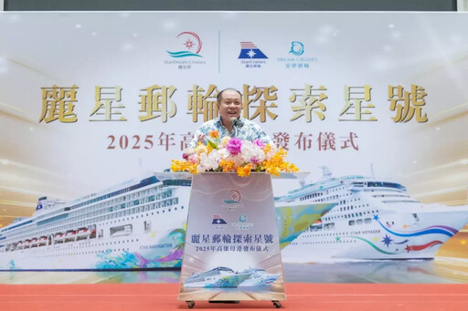 麗星郵輪宣布雙船進港高雄港 帶動當地產業經濟